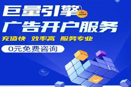 SEM代运营服务公司案例：提升广告投放效果